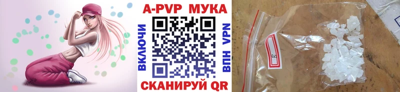 Купить закладку Марихуана  Cocaine  МЕТАМФЕТАМИН  МЕФ  СК  Псилоцибиновые грибы  Билибино