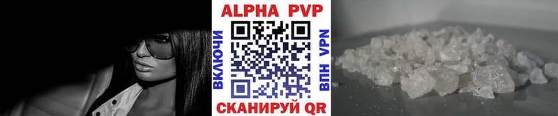Купить закладки  Билибино  A-PVP кристаллы 