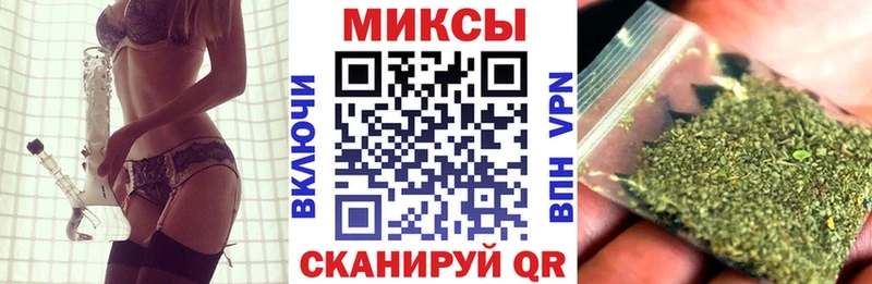 Купить  Билибино  Бутират бутик 