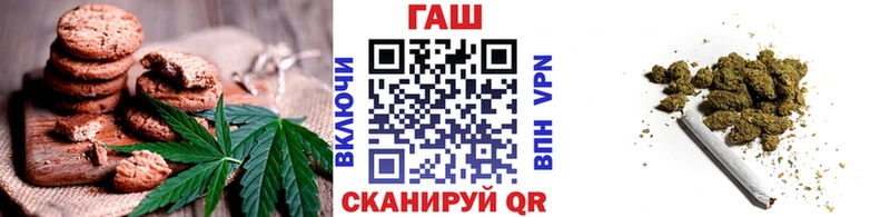 Купить  Билибино  Cannafood марихуана 