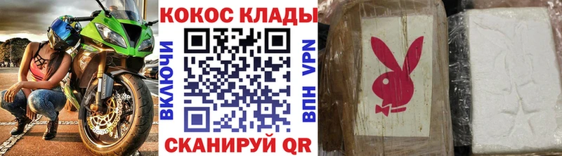Cocaine 98%  Купить  Билибино 