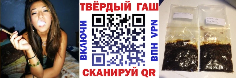 ГАШИШ VHQ  Купить где  Билибино 