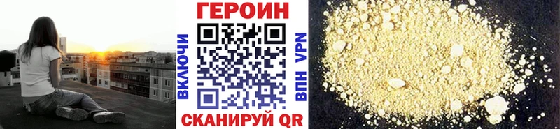 Героин герыч  Купить где  Билибино 