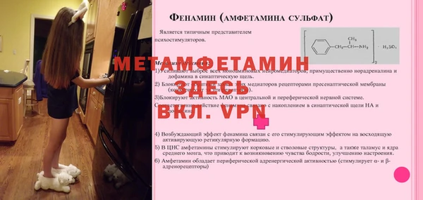 меф VHQ Белокуриха