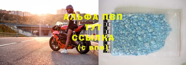 сатива Белоозёрский