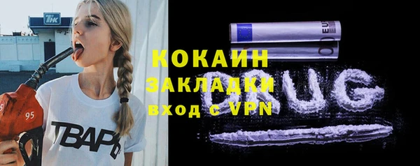 сатива Белоозёрский