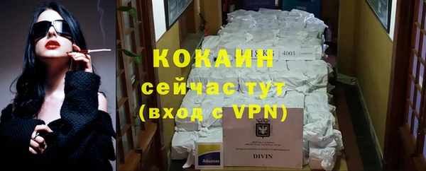 прущие крисы Беломорск