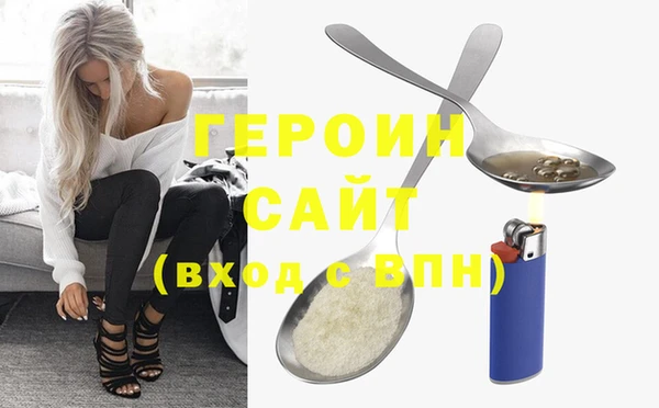 сатива Белоозёрский