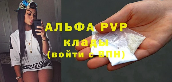 прущие крисы Беломорск