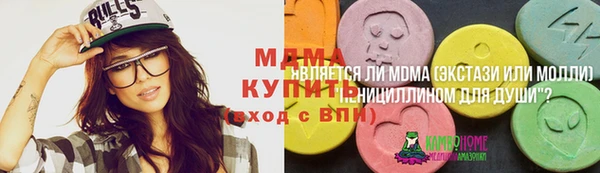меф VHQ Белокуриха