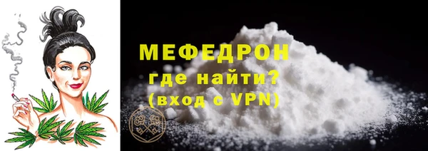 сатива Белоозёрский