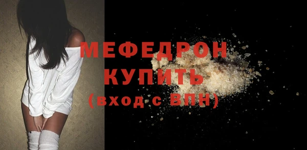 прущие крисы Беломорск