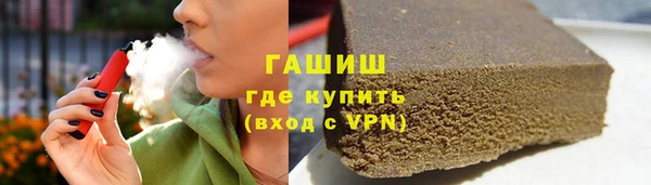 меф VHQ Белокуриха
