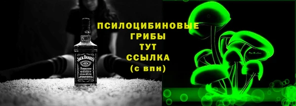 меф VHQ Белокуриха