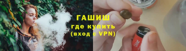 меф VHQ Белокуриха