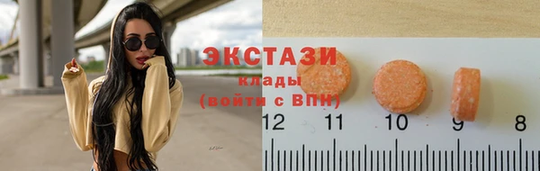 сатива Белоозёрский