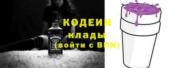 меф VHQ Белокуриха