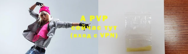 прущие крисы Беломорск