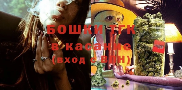 меф VHQ Белокуриха