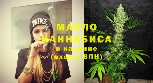 меф VHQ Белокуриха