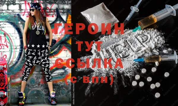 меф VHQ Белокуриха
