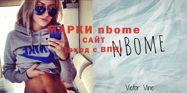 сатива Белоозёрский