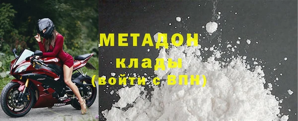сатива Белоозёрский