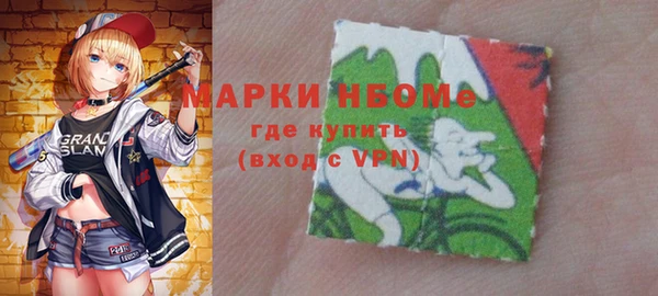 меф VHQ Белокуриха