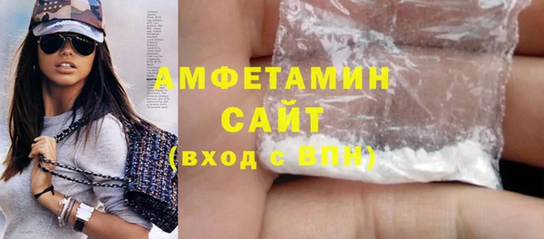 меф VHQ Белокуриха