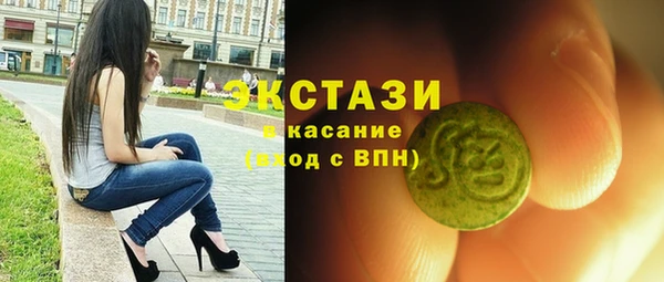 прущие крисы Беломорск