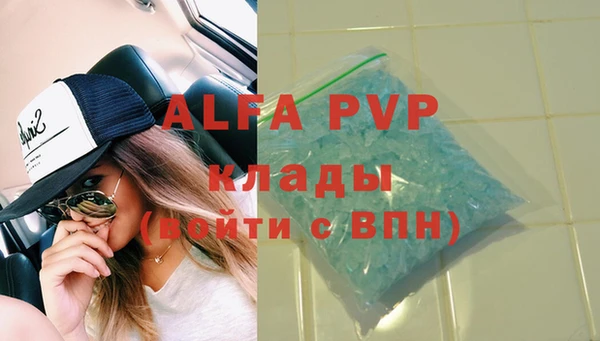 прущие крисы Беломорск
