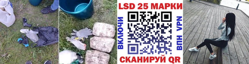 LSD-25 экстази кислота  Купить  Билибино 