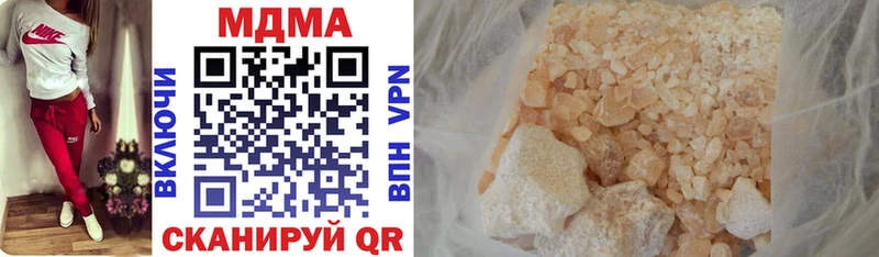 Купить закладки  Билибино  MDMA молли 