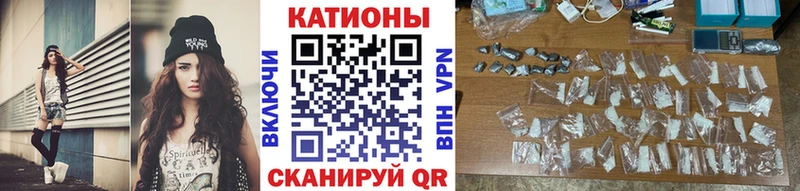 МЯУ-МЯУ mephedrone  Купить закладки  Билибино 