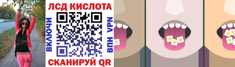 Марки 25I-NBOMe 1500мкг  Купить закладки  Билибино 