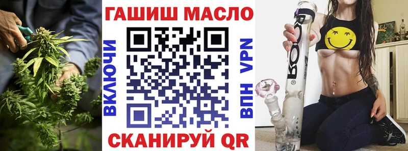 ТГК гашишное масло  Купить  Билибино 