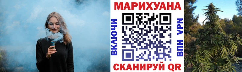 Шишки марихуана LSD WEED  Купить закладки  Билибино 